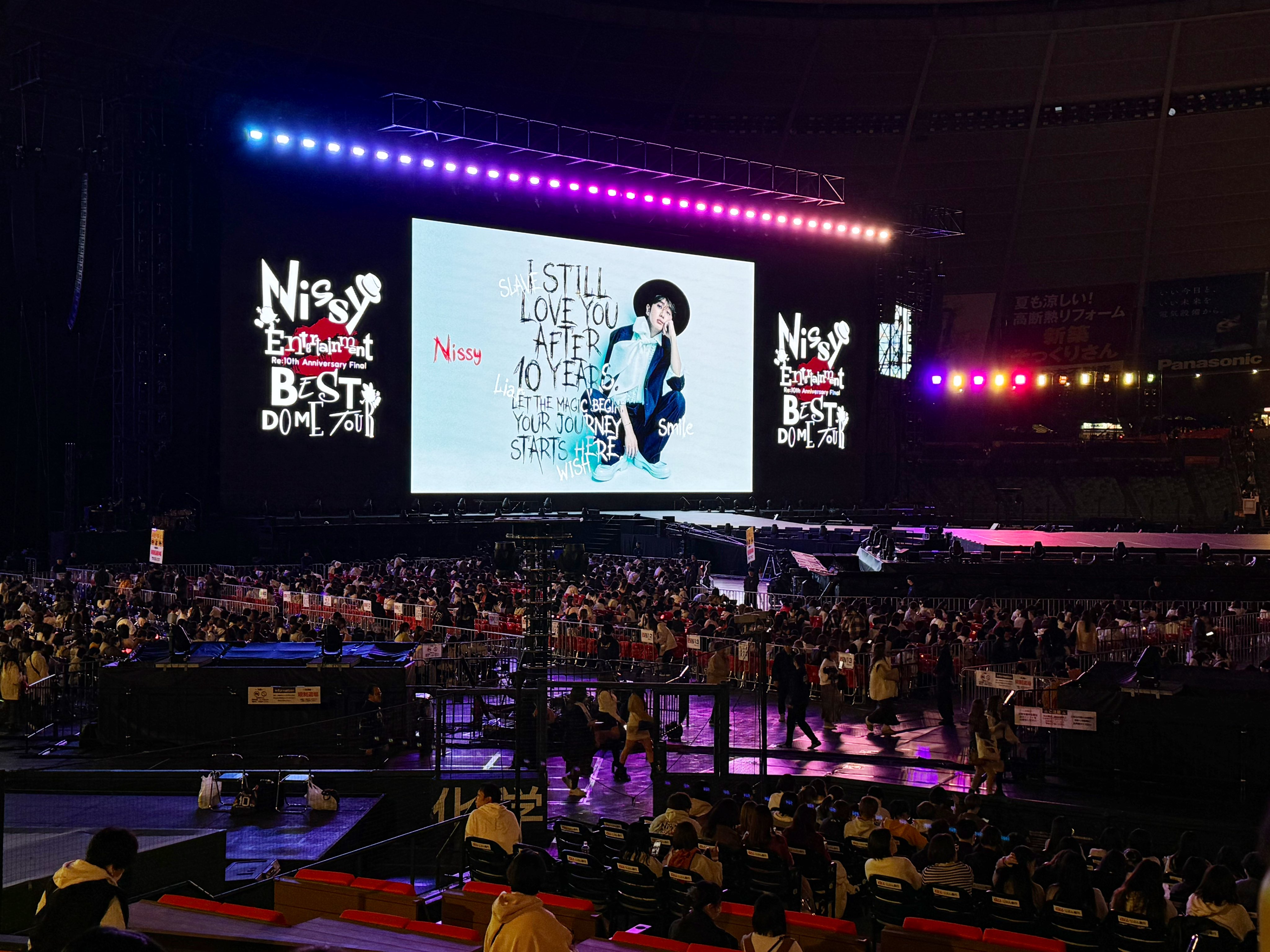 【ベルーナドーム】ライブのアリーナ席・スタンド席の見え方まとめ(西武ドーム)