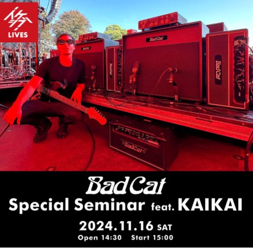 wpp_ikebe's tweet photo. 【BADCAT AMPS with KAIKAI】
11/16イケシブでのスペシャルアンプセミナー終了しました❗️ご来場の皆様ありがとうございました😊
#KAIKAINOISE
#BADCAT
#IKEBE
#AMPSTATION https://t.co/xIbRRufPmI