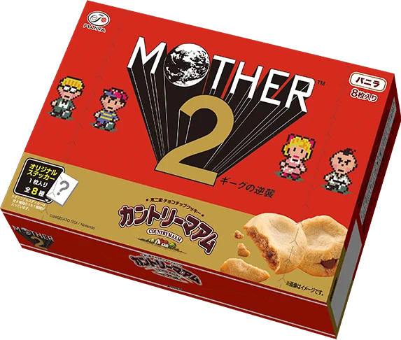 MOTHER 2 カントリーマアム　ステッカー　コンプリート GcgkCwgaMAMdhfI?format=webp&