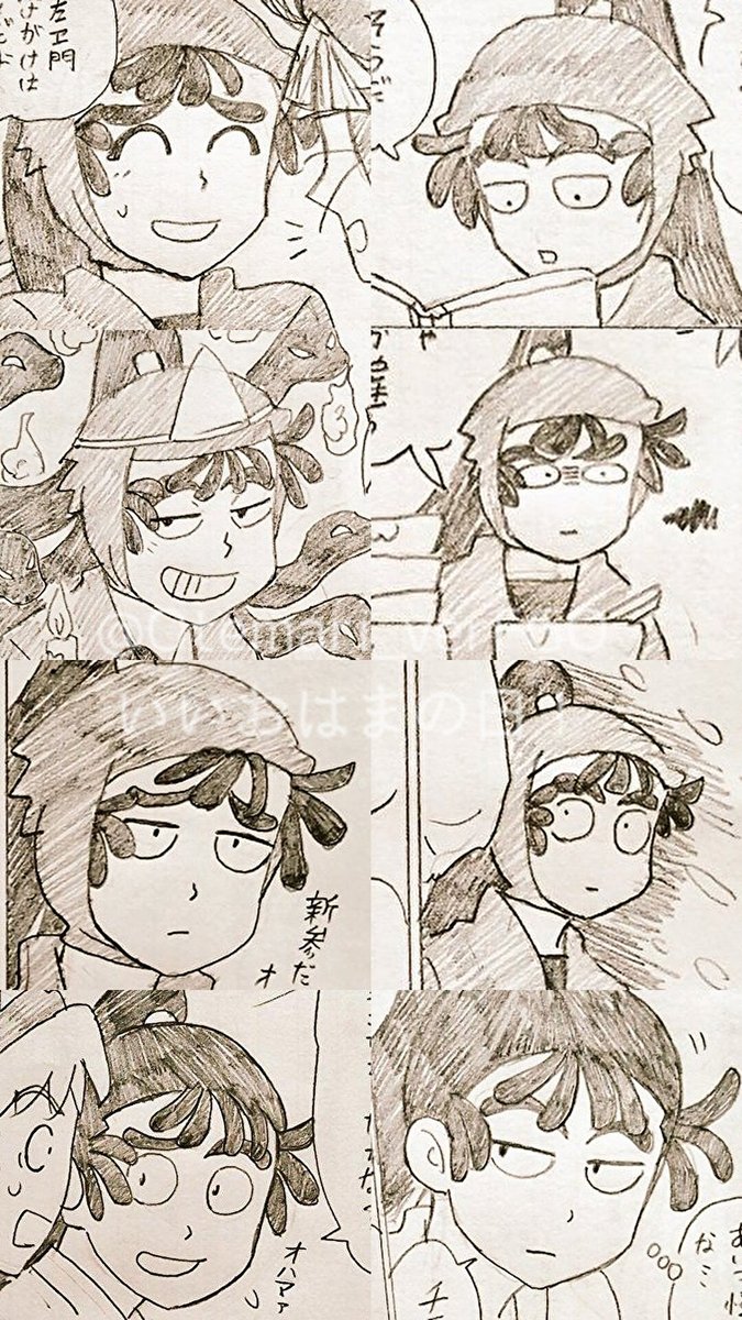 #いい尾浜の日
かんちゃ表情筋集切り抜きどうぞ 