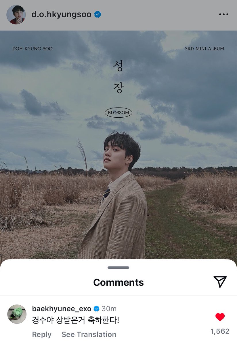 241116 BAEKHYUN INSTAGRAM COMMENTS

(On Chanyeol's latest post) 

Baekhyun: You're working hard doing throat warmups, Chanyeol-ah?! ㅋㅋㅋㅋ

(On Kyungsoo's latest post) 

Baekhyun: Congratulations on receiving the award, Kyungsoo-ya!