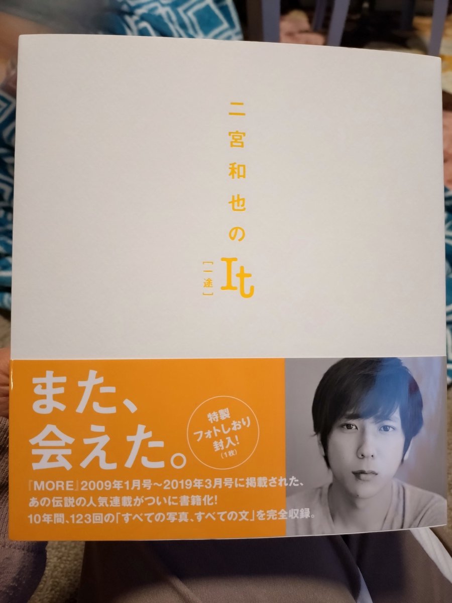leccaktm's tweet photo. 幸せ🧡届いた https://t.co/2XWzyWqhiE
