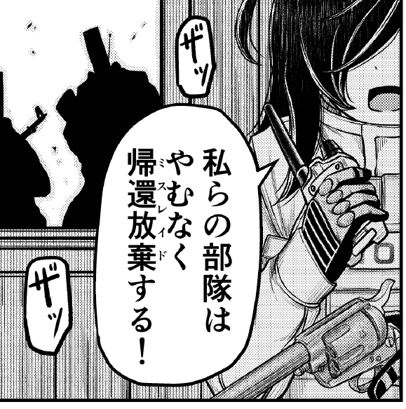 厳密にはもうスカスカにSAAは出ているのだ・・・! 