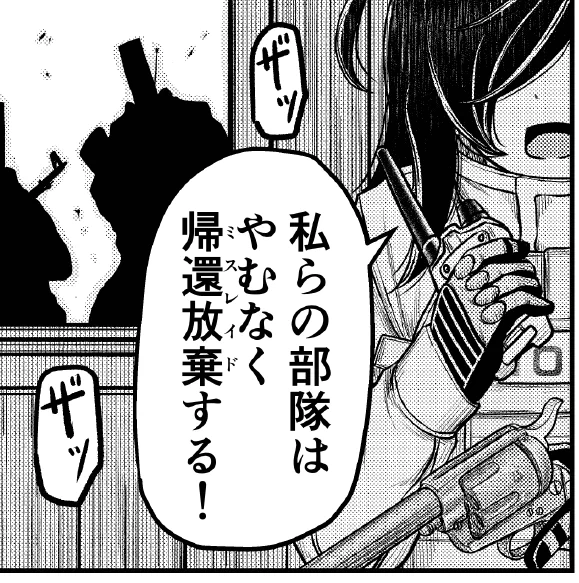 厳密にはもうスカスカにSAAは出ているのだ・・・! 