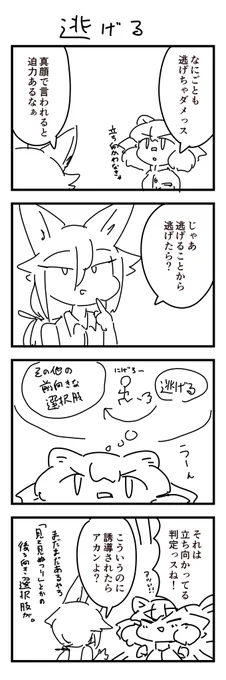 4… 