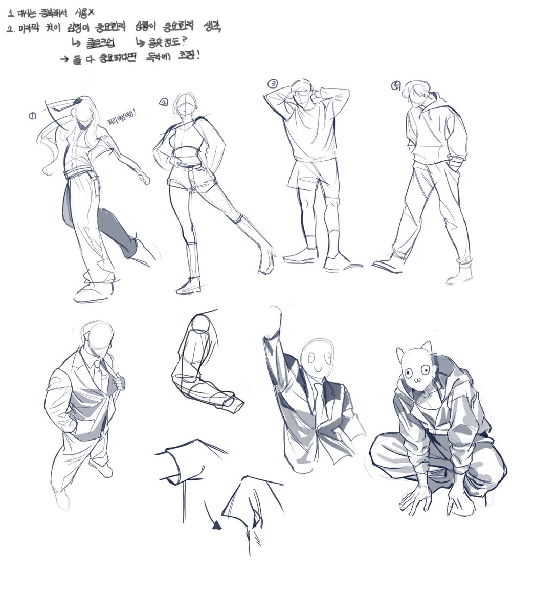 #크로키 #드로잉