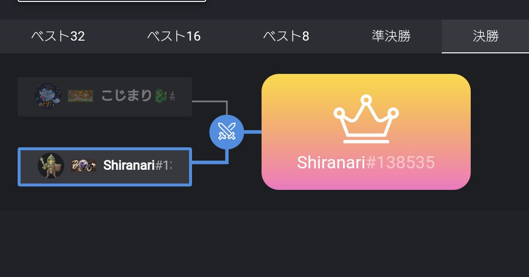 bcgtabu_eth's tweet photo. 誰でも参加okの🦀アリーナ優勝もshiranariさん！強すぎる！ 2倍量の🦀ゲットです！ https://t.co/WjLYlZbsI8