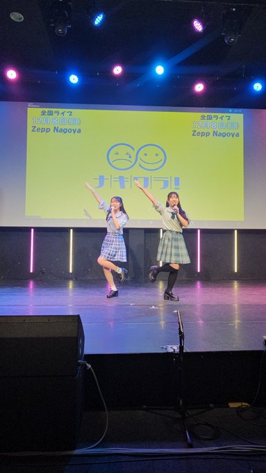 Twitterのコスプレ画像3