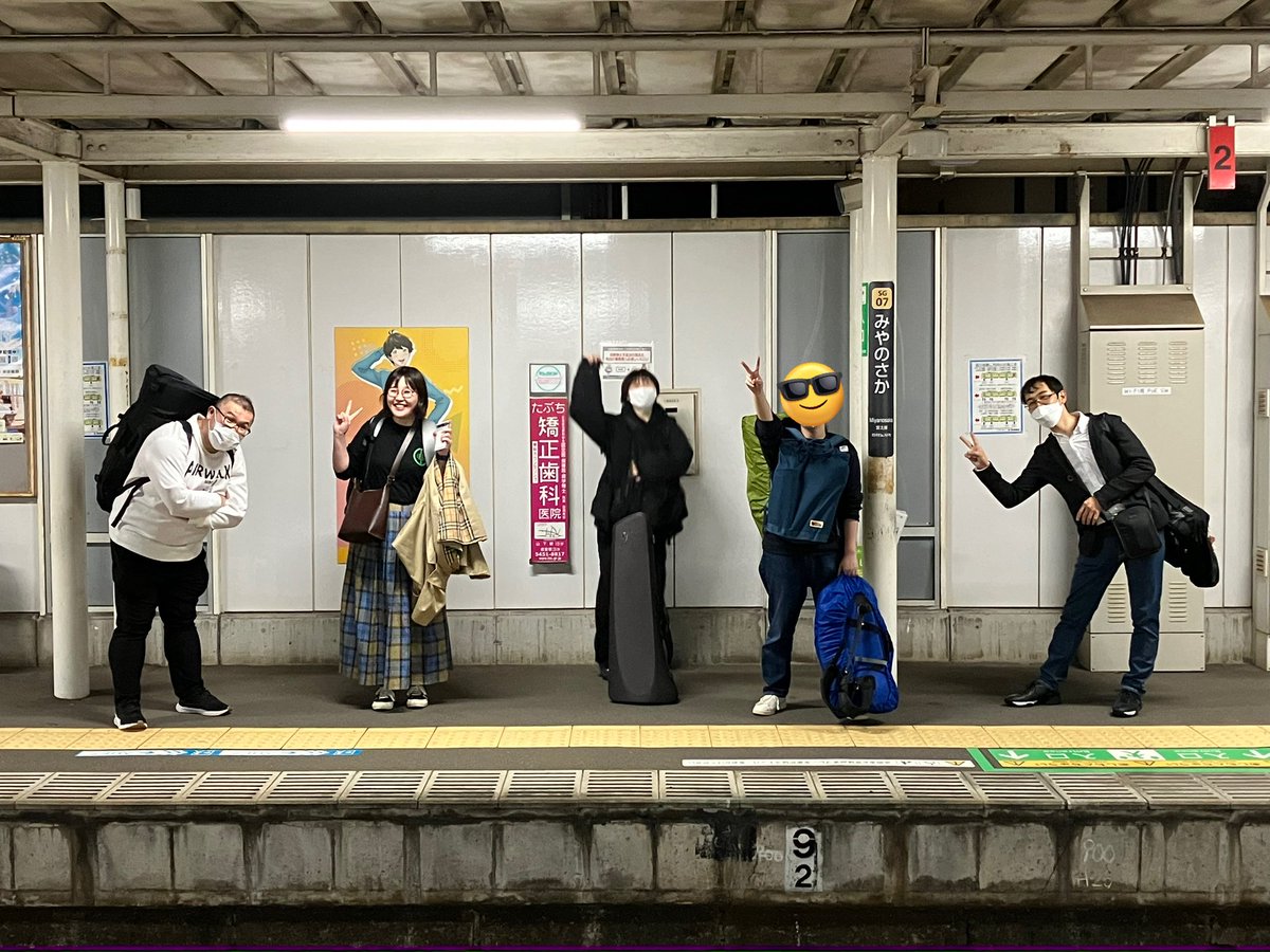 セタコマです🌿本番前ラスト練習でした✨
細かいところをチェックして今日は終了！皆様にお楽しみいただけるように、私たちも楽しんで演奏します🎶
今日撮った写真は来週お見せしますね♪
また来週お会いしましょう！！！
#狛江 #世田谷 #演奏会 #エコルマホール #無料 #brassband #英国式ブラスバンド