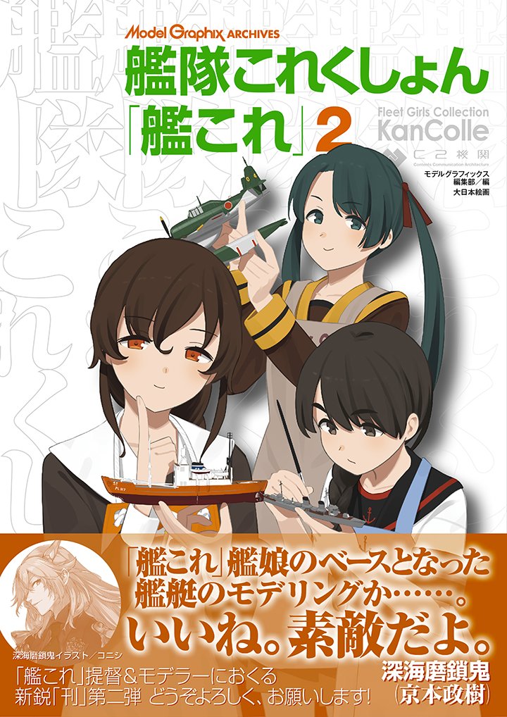 C2機関 on X: C2機関 on X: