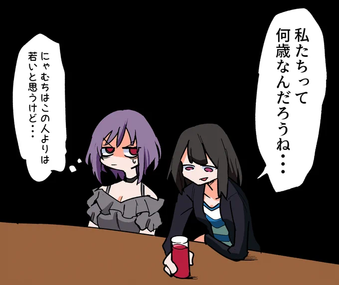 バンドリ界のタブー 