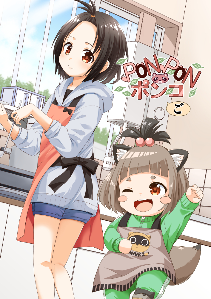 「11月17日のコミティア150に参加します!  今回既刊のみで新刊はありませんが」|藤島真ノ介のイラスト