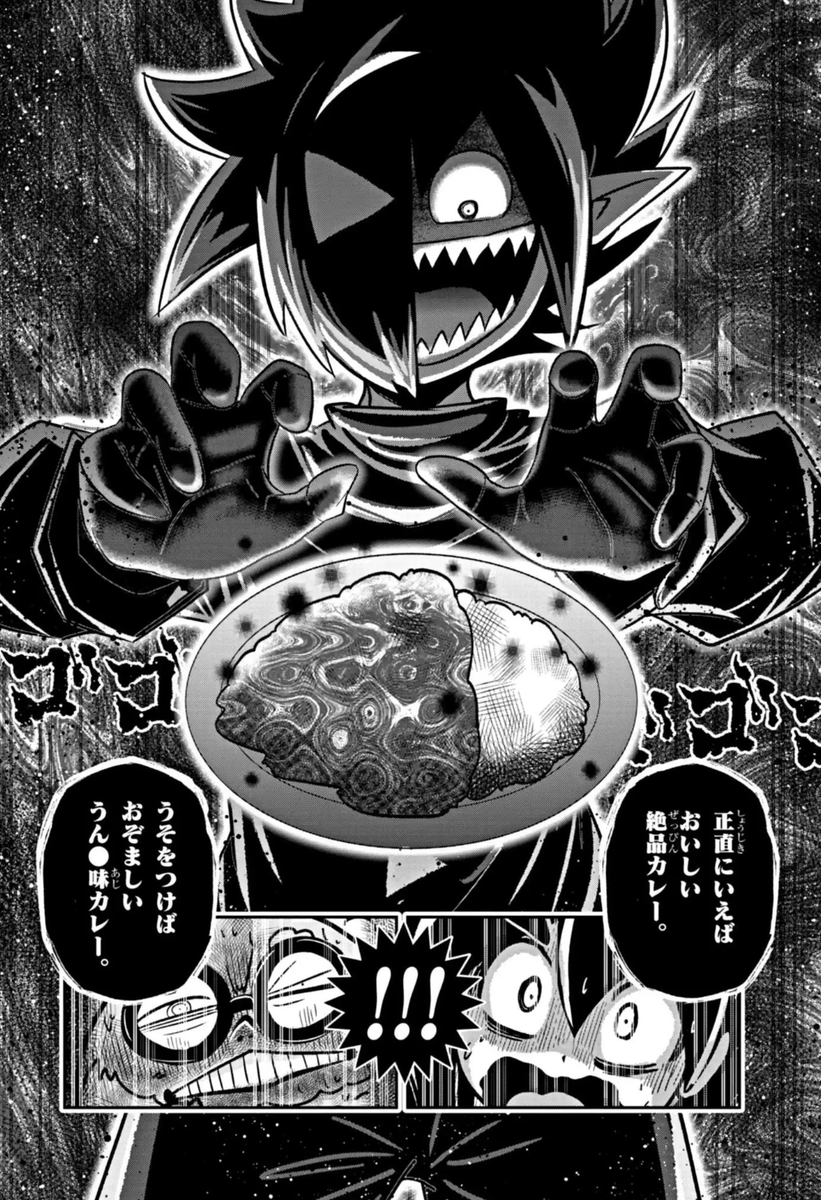 小学生が選挙に!?総理大臣候補に!?!?
炎タメ限界突破ギリギリです!

月刊コロコロで連載中の悪魔的動画クリエイターまんが!
#ブラックチャンネル (@black_orechan)
作:きさいちさとし先生(@KISAICHI_satoC)
#週刊コロコロ で無料公開!
https://t.co/XLoym2N6sV 