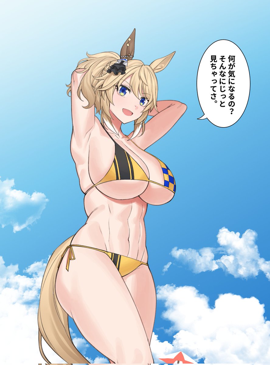 ビキニの阪神JFウマ娘さん 