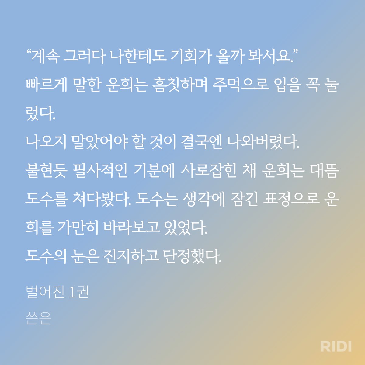 deepaffection4's tweet photo. 쓴은은 장르다!
벨 안 읽은지 오억년됐는데 벌어진 읽기 시작하자마자 너무 웃기고 심장을 찌릿하게 해벌이다니이이 https://t.co/iiQdY8beUw