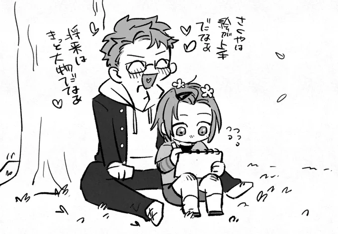 えっへっへっへ弟可愛いねぇ!!!!! 
