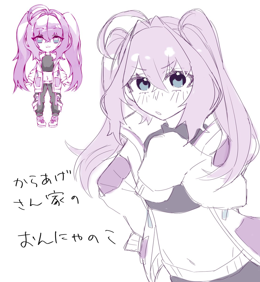 とっても楽しいサーバーです☺️
#イラスト