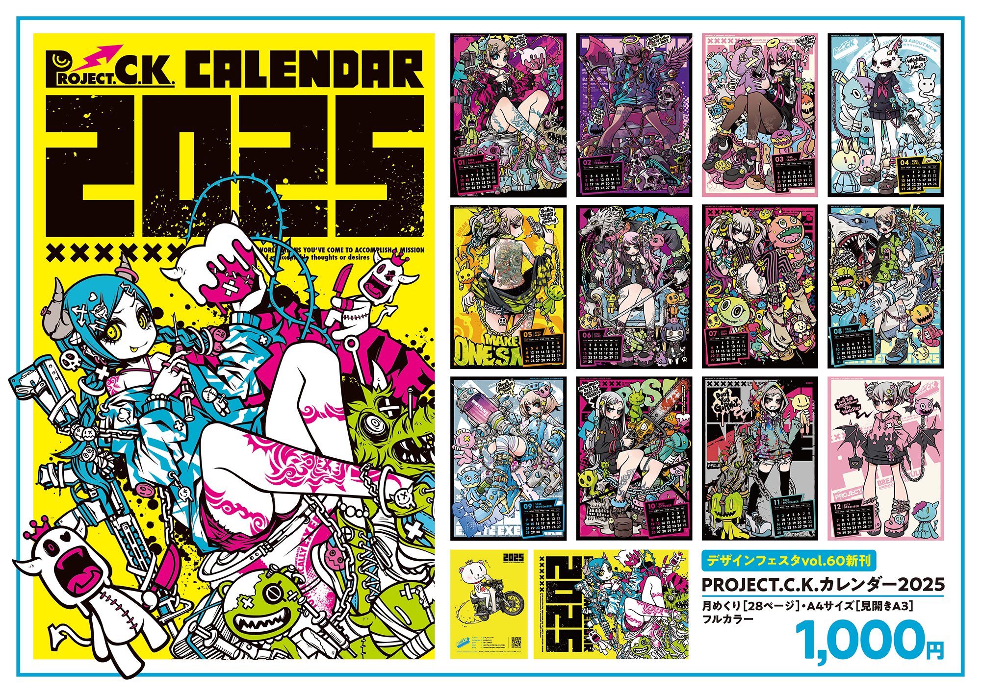 Project.C.K. on X: 