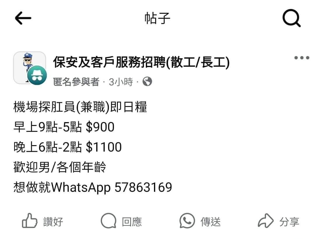 JennylovesHK小帳 tweet media