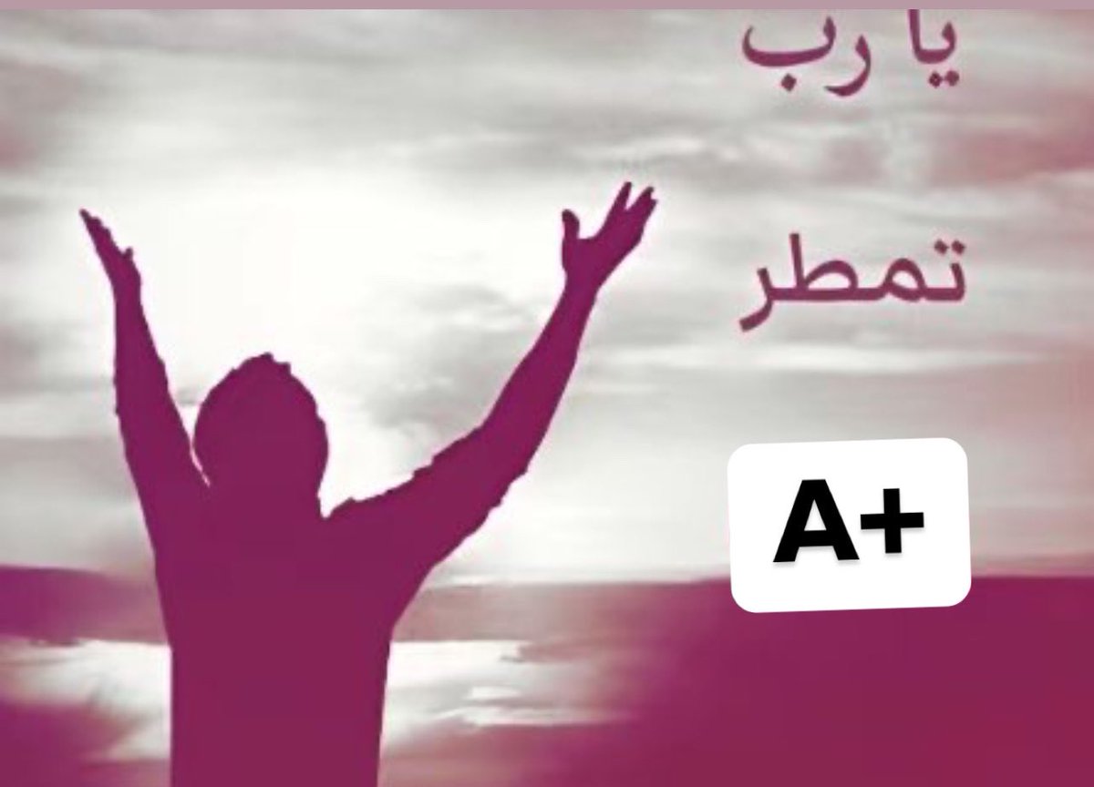 يارب نموت ونخلص (@norhaaaaann) on Twitter photo 