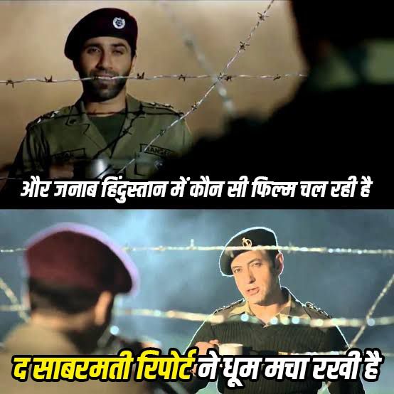 Josh Kamhaul Screening of Sabarami Report in Delhi
#Sabarmati_report_is_amazing