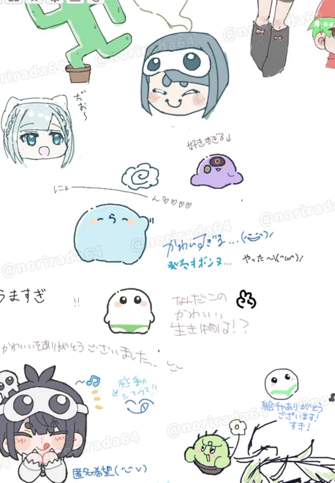少しだけ絵チャ失礼しました〜‼️ 