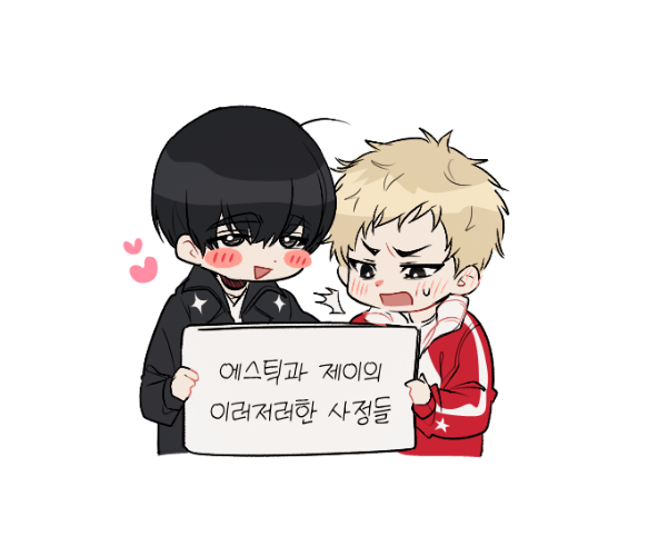 Tanata160's tweet photo. 📢 교보문고에 [히어로 J의 연애 사정]이 출간되었습니다!
감사합니다!
https://t.co/QcFqZThyk2 https://t.co/63H0q0IZNR