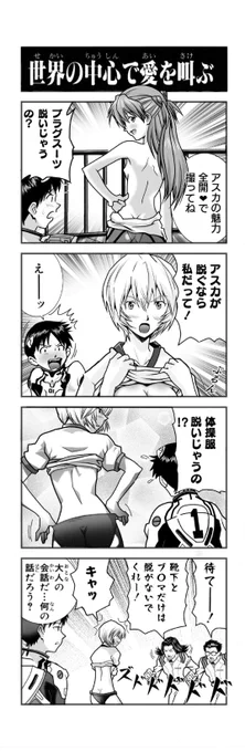 足しすぎたかも? 