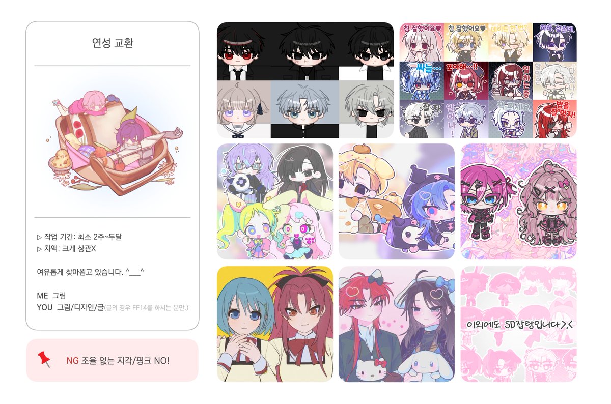 전봇대🍬❄️ tweet media