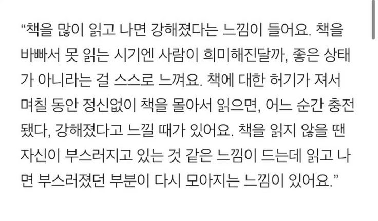 주말에 책 읽어야 하는 이유