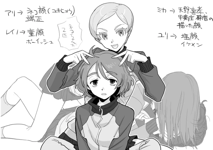レイノアリパネル記念で再掲 