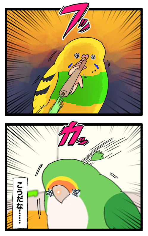 ゴルちゃんの頭に、謎の羽が生えている🪶

1965 #えるポピの絵日記かくところ 