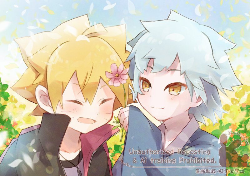 お題「小春日和」
ワンドロ開催ありがとうございます！
#ミツボル版真夜中の60分一本勝負