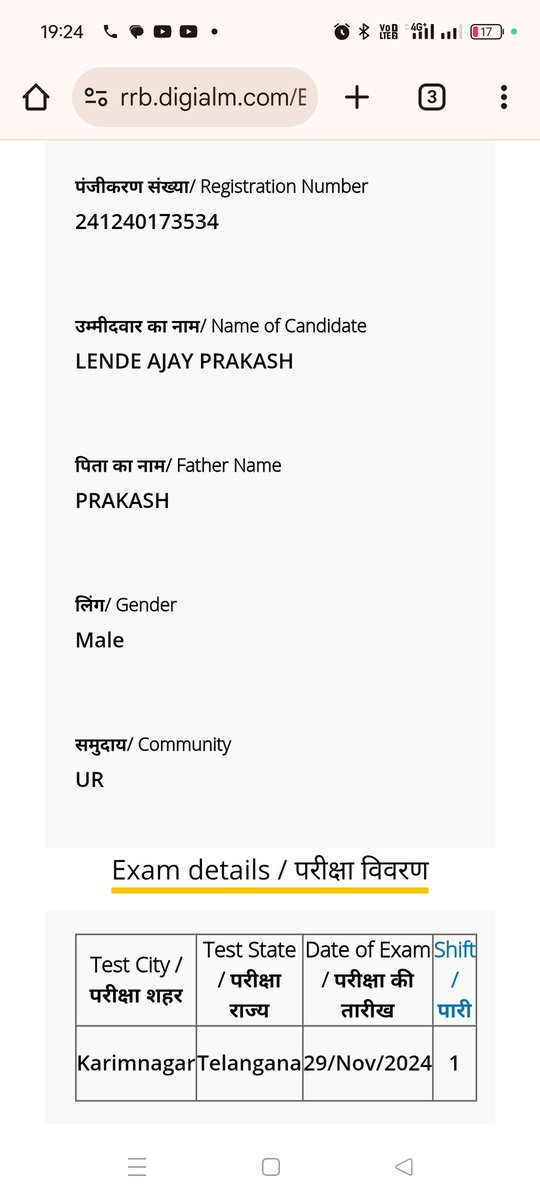 AjayLende's tweet photo. @Rrbmumbai sir mumbai board me ALP KA FORM BHARA SIR AUR EXAM Telangana me paise nahi hai sir utne dur jane ke liye paise dedo OBC Hai sir aapke njr me hm rahis hai https://t.co/GokPEO27Ow