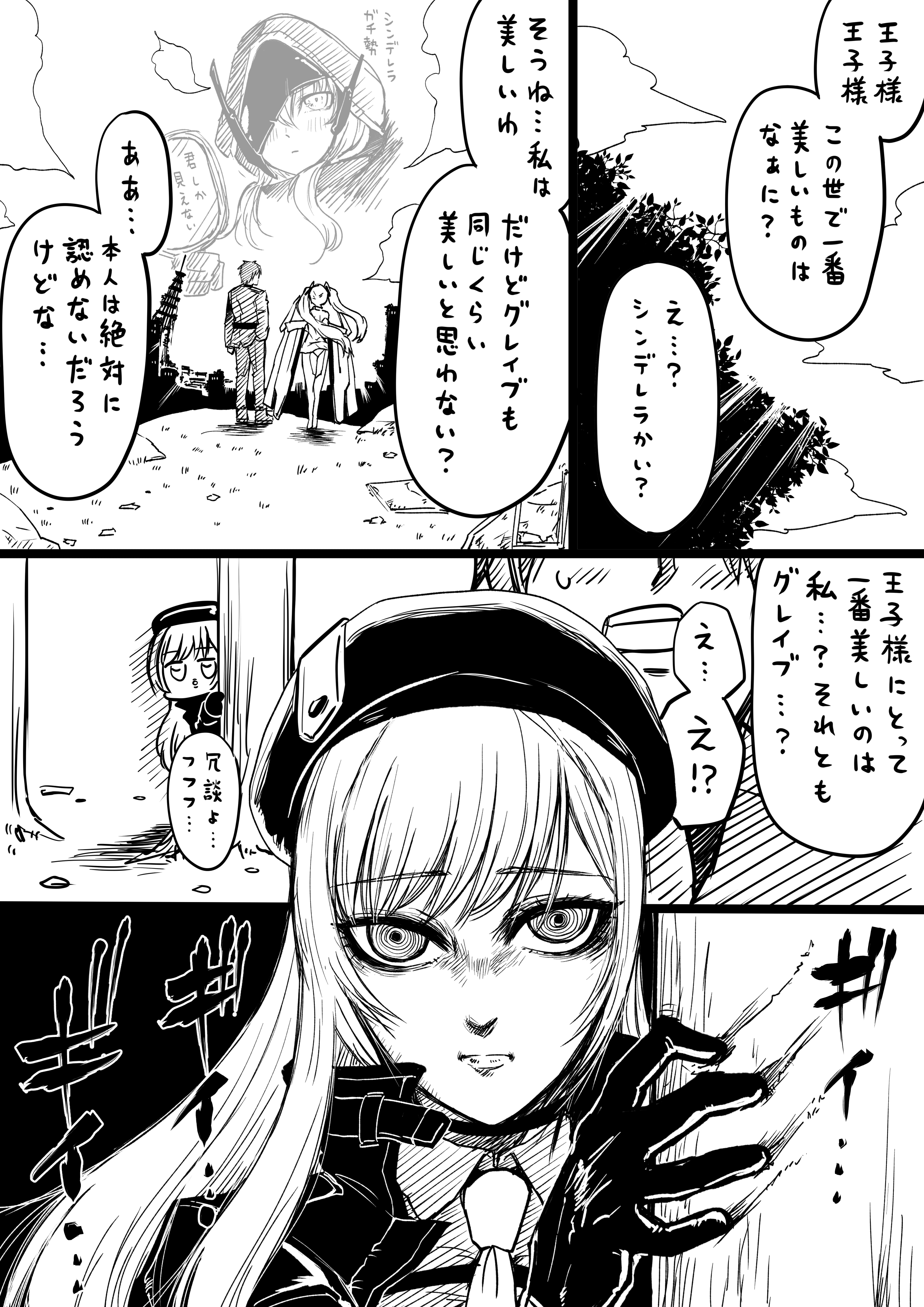 Z/X（ゼクス）公式アカウント on X: 