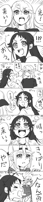 コレすき 