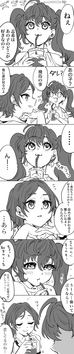 コす 