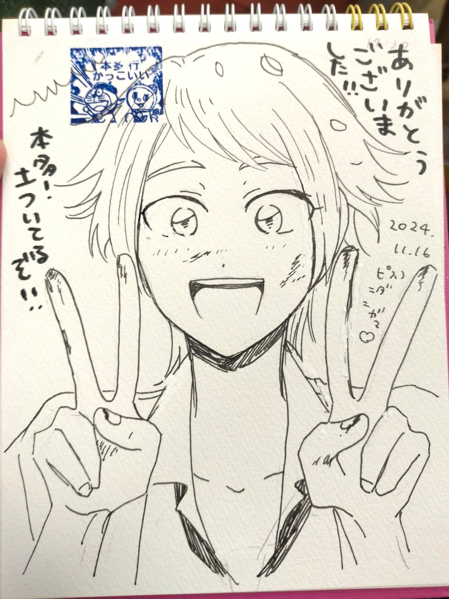 スケブ
風本七のカザマくん頼んでくださった方がいて嬉しかったです!! 