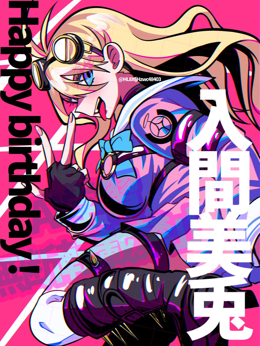 おめでとう〜‼️🎉
#入間美兎生誕祭2024 
#入間美兎誕生祭2024