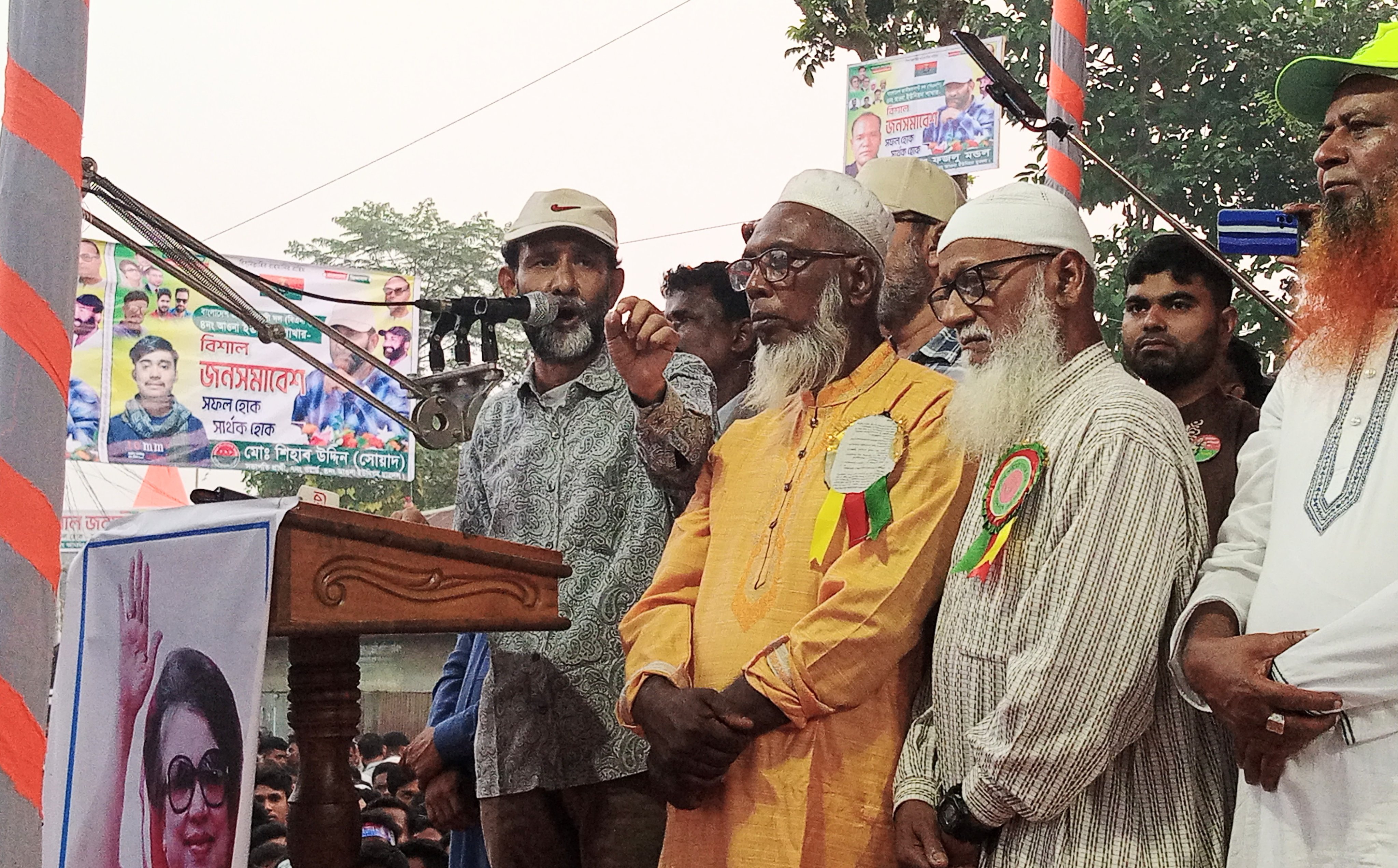 সরিষাবাড়ীতে আওনা ইউনিয়ন বিএনপির বিশাল জনসভা