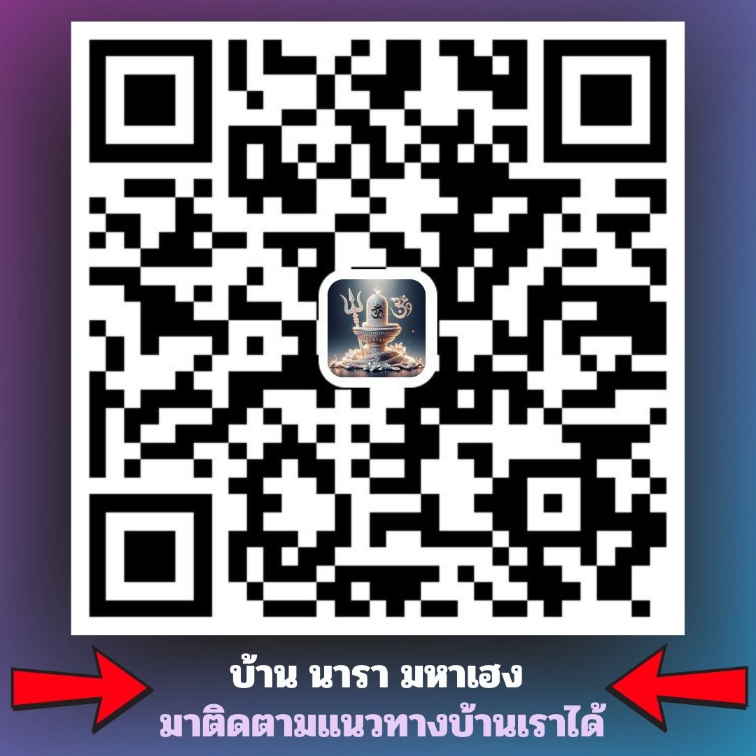 ติดเปย์ตลอด tweet media