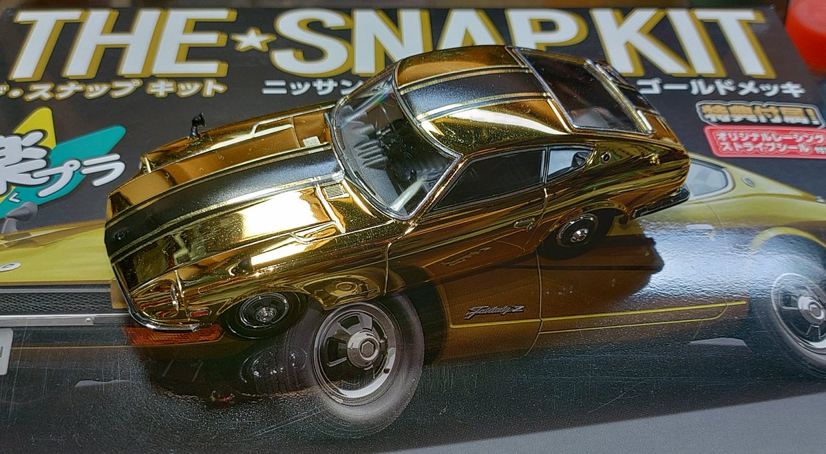 アオシマ #楽プラ ヤマダ電機さんに立ち寄ったら「ヤマダ電機限定販売