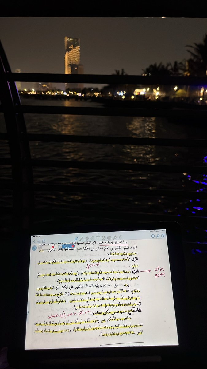 TeafSA1's tweet photo. مذاكرة الليل و ع البحر 
يعنيييي A+ 🤌🏻 https://t.co/Im3jqbaHJF