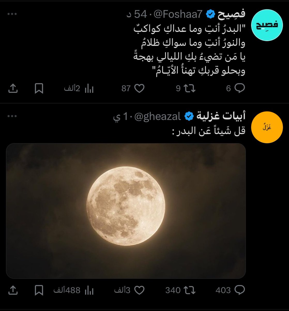 أبهم (@li_8tz) on Twitter photo 