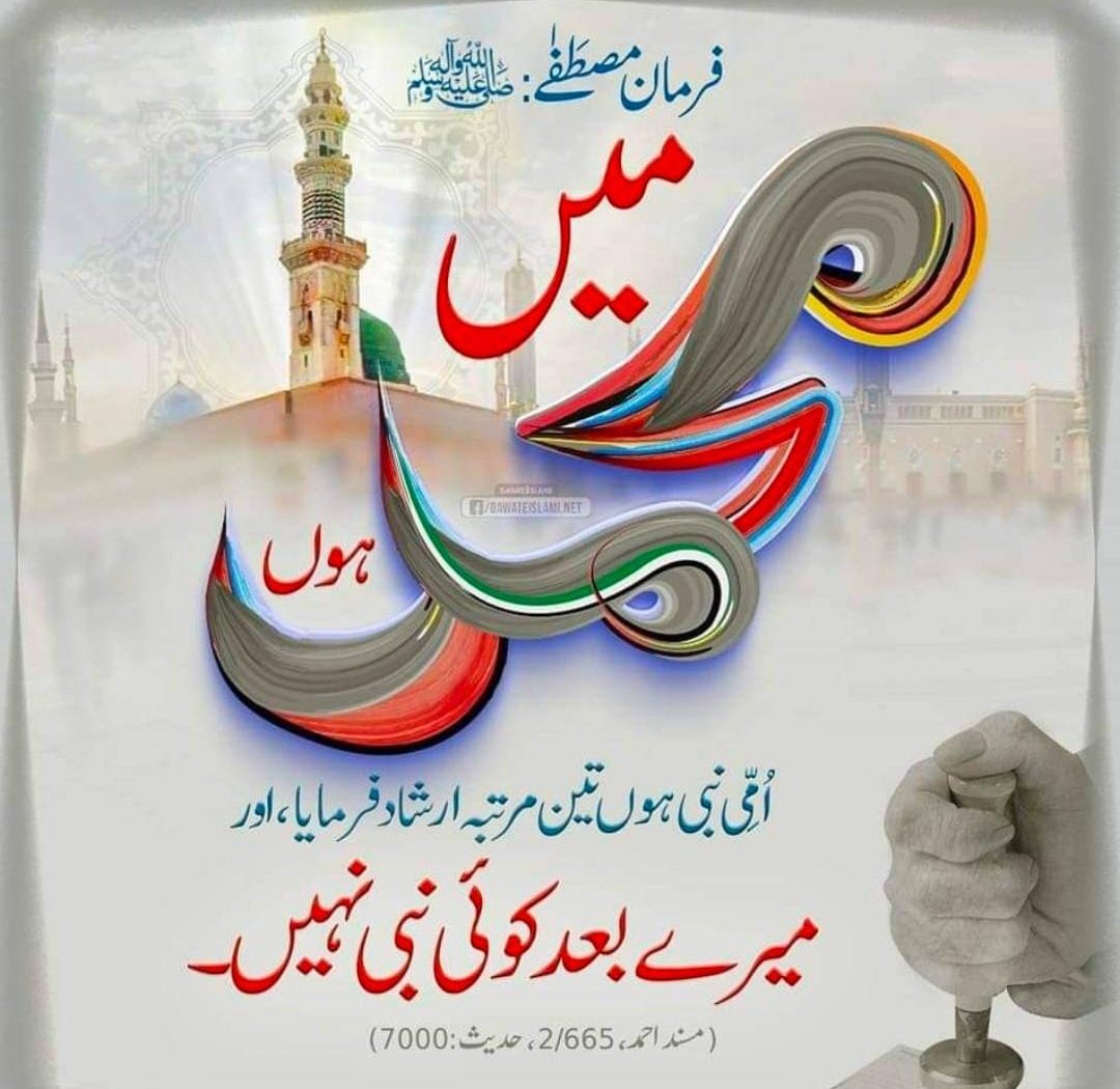 ‏میرا سچ تکلیف دہ tweet media