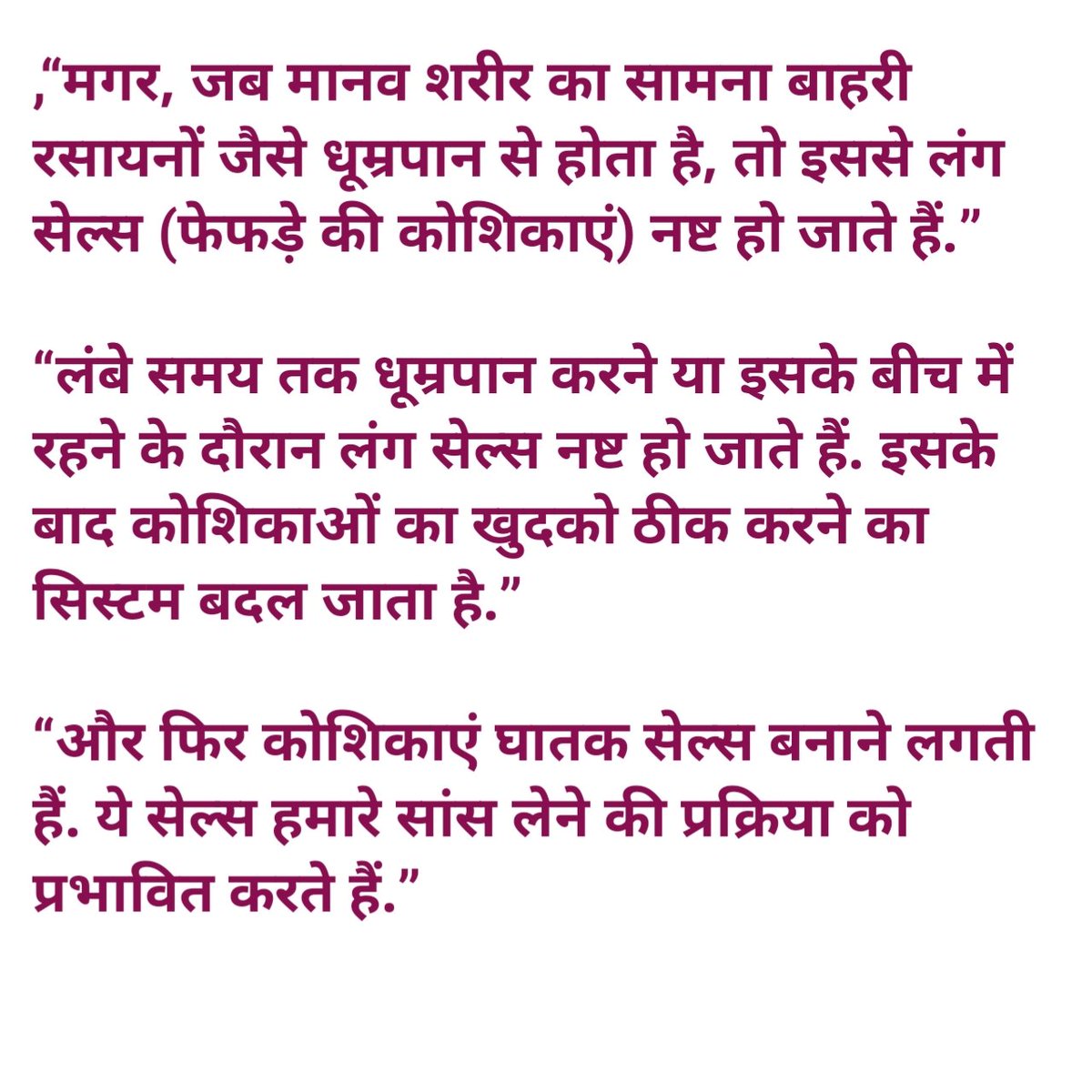 Vikas Patel 🇮🇳 soul of india tweet media