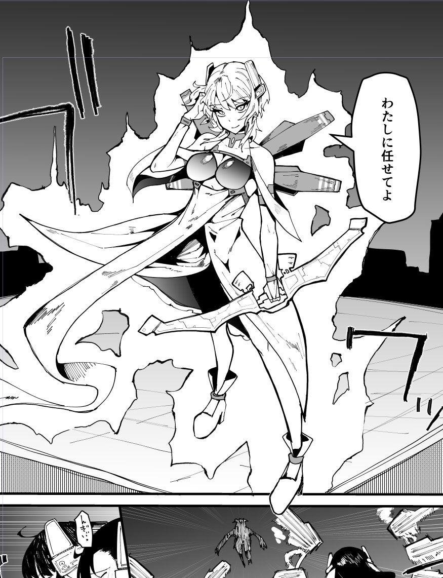 ふたなり魔法少女モノのペン入れをはじめるぞ～～～～❤️ 