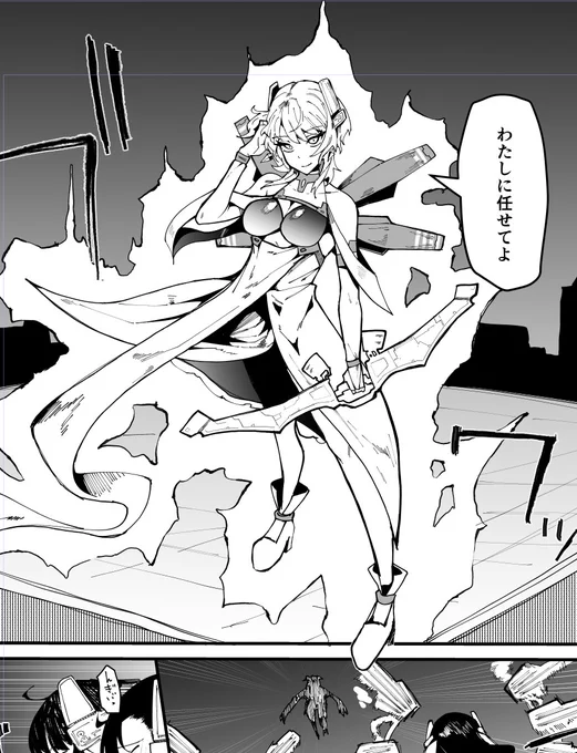 ふたなり魔法少女モノのペン入れをはじめるぞ～～～～❤️ 