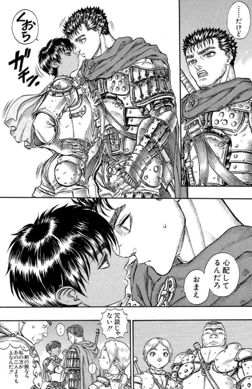 可愛い女騎士がやりそうなことはだいたいキャスカがやってるんだよな
誰かの女になったらそれが露骨にわかりやすくなっちゃうあたりも含めてかわいいんだキャスカは 