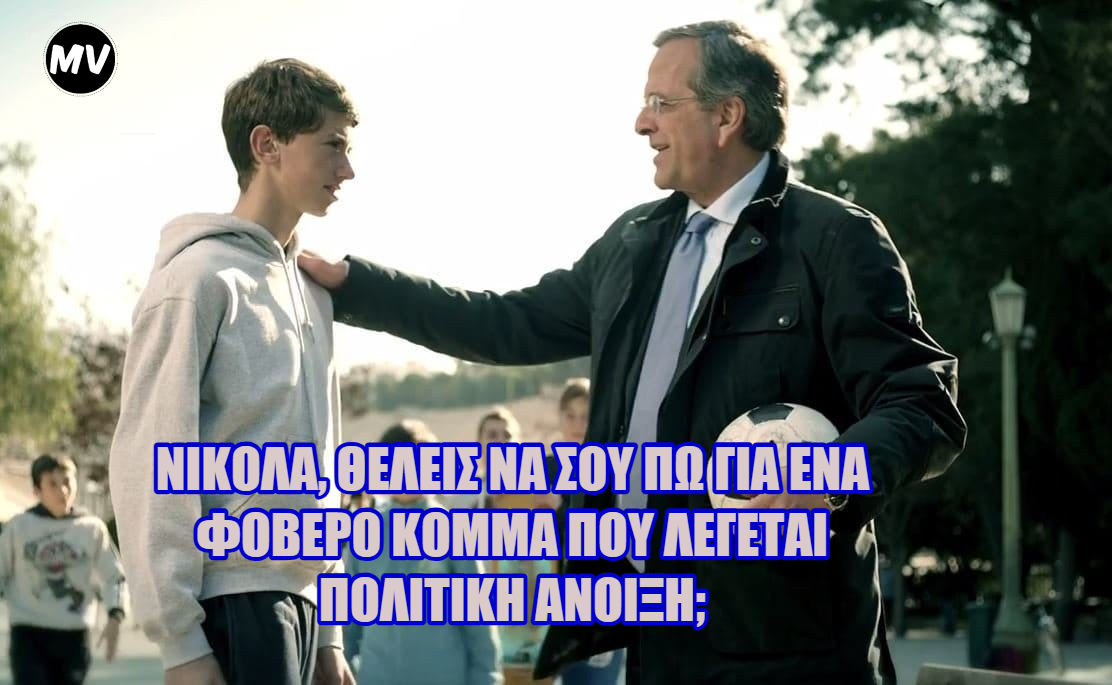 ManosVoularinos's tweet photo. https://t.co/2CsSfTUeNH